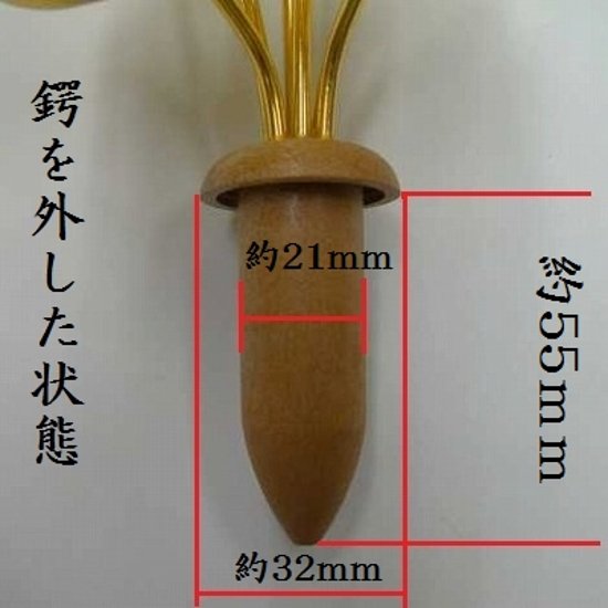 常花・蓮の花/アルミ製 金色 6号 9本立画像