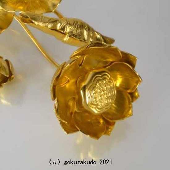 常花・蓮の花/アルミ製 金色 6号 9本立画像