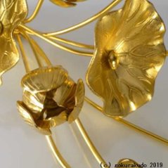 常花・蓮の花/アルミ製 金色 7号 9本立画像
