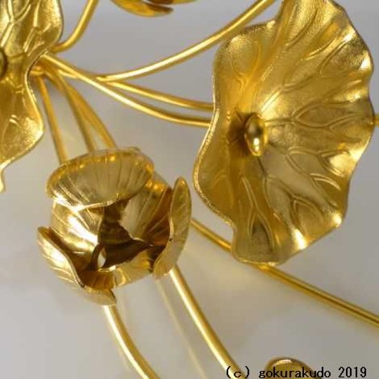 常花・蓮の花/アルミ製 金色 7号 9本立画像