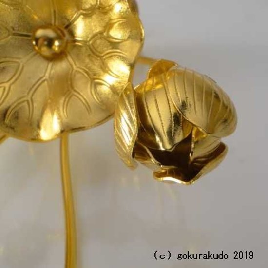 常花・蓮の花/アルミ製 金色 7号 9本立画像