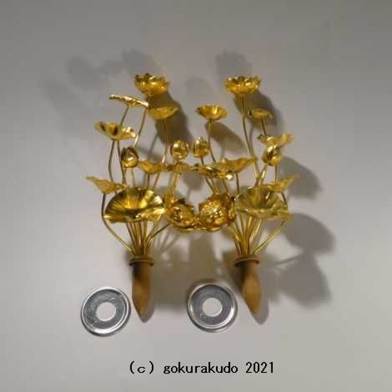 常花・蓮の花/アルミ製 金色 7号 11本立画像
