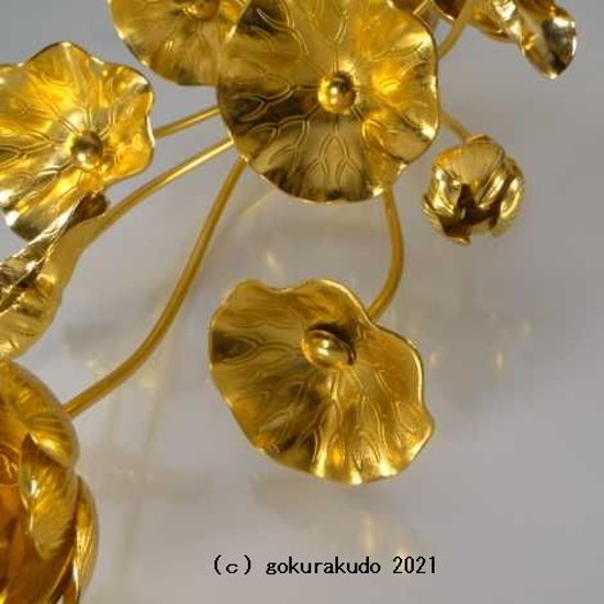常花・蓮の花/アルミ製 金色 7号 11本立画像