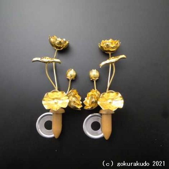 常花・蓮の花/アルミ製 金色 ４号 5本立画像