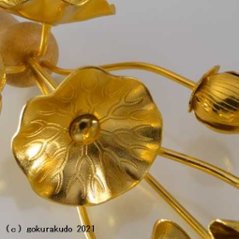 常花・蓮の花/アルミ製 金色 ４号 7本立画像