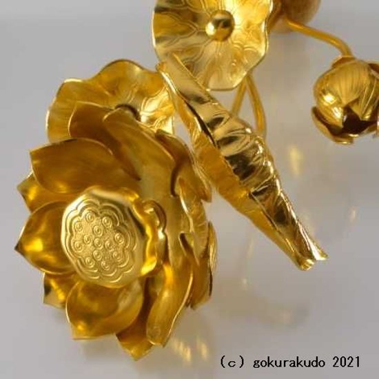 常花・蓮の花/アルミ製 金色 ４号 7本立画像