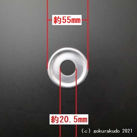 常花・蓮の花/アルミ製 金色 ４号 7本立画像