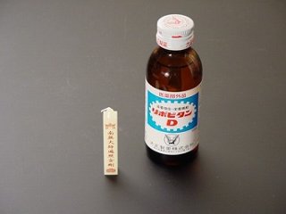 蜜蝋 夕映（小） 南無大師遍照金剛 １４本入り画像