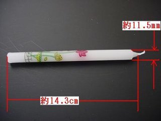 カメヤマローソク　大３号蓮華 16本入り画像