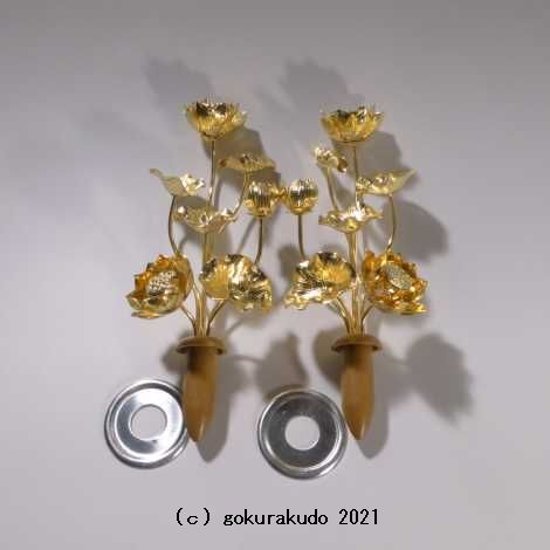 常花・蓮の花/真鍮製 本金メッキ 5号 7本立画像