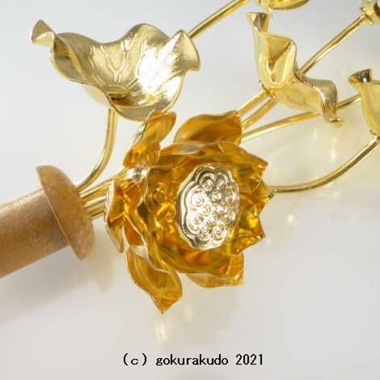 常花・蓮の花/真鍮製 本金メッキ 5号 7本立画像