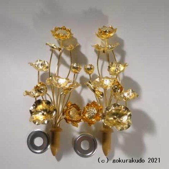 常花・蓮の花/真鍮製 本金メッキ 7号 11本立画像