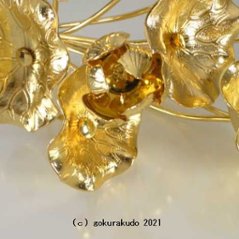 常花・蓮の花/真鍮製 本金メッキ 7号 11本立画像