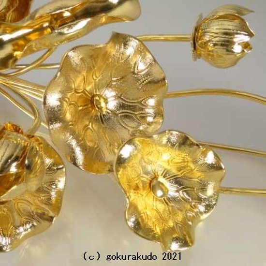 常花・蓮の花/真鍮製 本金メッキ 7号 11本立画像