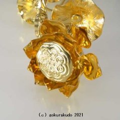 常花・蓮の花/真鍮製 本金メッキ 7号 11本立画像