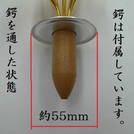 常花・蓮の花/真鍮製 本金メッキ 7号 11本立画像