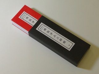 佛説浄土三部経（西本願寺向け） （永田文昌堂 版）画像
