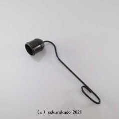 ローソク消し 真鍮製色付（大）の画像