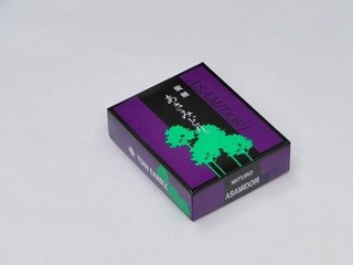 蜜蝋 あさみどり 緑印 13号14本入りの画像