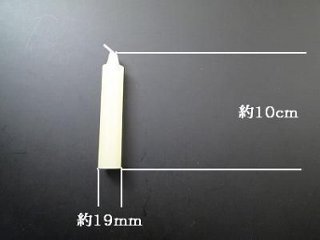 蜜蝋 あさみどり 緑印 13号14本入り画像
