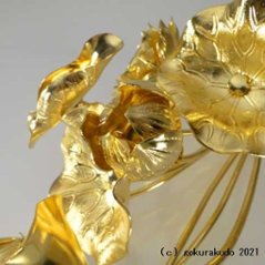 常花・蓮の花/真鍮製 本金メッキ 7号 9本立画像