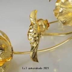 常花・蓮の花/真鍮製 本金メッキ 7号 9本立画像