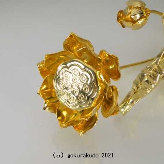 常花・蓮の花/真鍮製 本金メッキ 7号 9本立画像