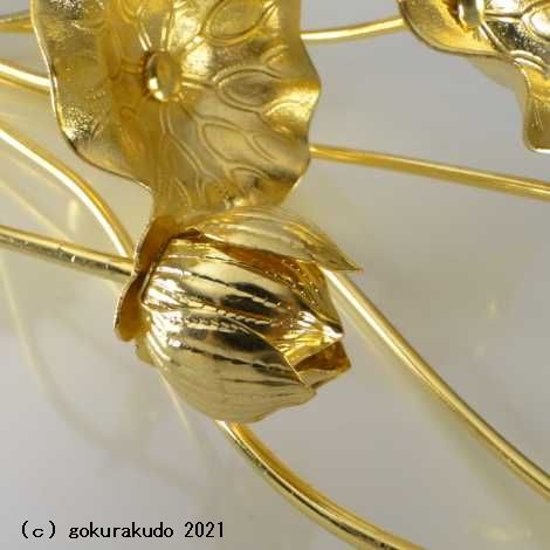 常花・蓮の花/真鍮製 本金メッキ 8号 11本立画像