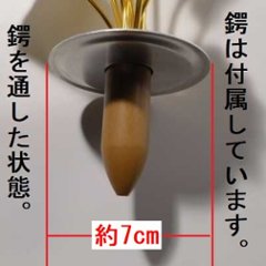 常花・蓮の花/真鍮製 本金メッキ 8号 11本立画像