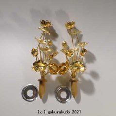 常花・蓮の花/真鍮製 本金メッキ 6号 9本立の画像