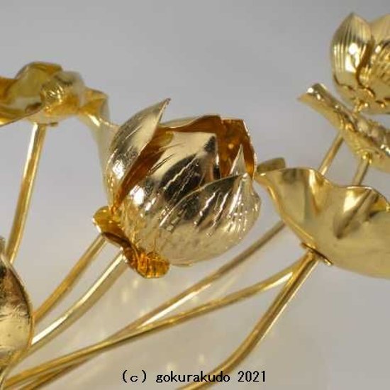 常花・蓮の花/真鍮製 本金メッキ 6号 9本立画像