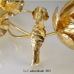 常花・蓮の花/真鍮製 本金メッキ 6号 9本立画像