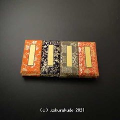 鳥の子過去帳（上級品）3.5寸-（新）の画像