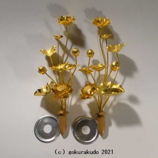 常花・蓮の花/真鍮製 本金メッキ 4号 5本立画像