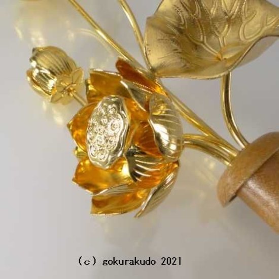 常花・蓮の花/真鍮製 本金メッキ 4号 5本立画像