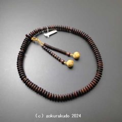 数珠 天台宗 総素挽き紫檀 9寸 茶色利休房 (YH)の画像