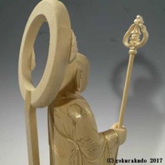 仏像 地蔵菩薩 5寸 総柘植画像