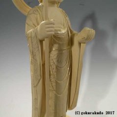 仏像 地蔵菩薩 5寸 総柘植画像