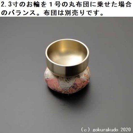 お輪（りん）／鳳雲りん　2.3寸      画像