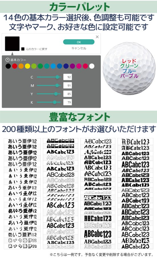 最短即日出荷! 名入れ ゴルフボール  メーカーおまかせ公認球  クリアケース入り2球セット 写真 ロゴ 印刷対応画像