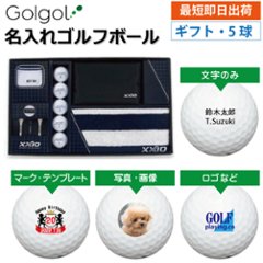 最短即日出荷! 名入れ ゴルフボール ダンロップ ゼクシオリバウンドドライブ ギフトセット GGF-F5049 5球入りタオルセット 写真 ロゴ 印刷対応の画像