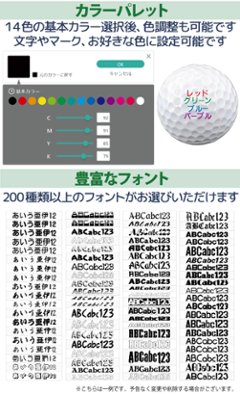 最短即日出荷! 名入れ ゴルフボール  メーカーおまかせ公認球  半ダース(6球)　レッド 画像