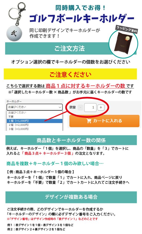 最短即日出荷! 名入れ ゴルフボール  メーカーおまかせ公認球  半ダース(6球)　イエロー画像