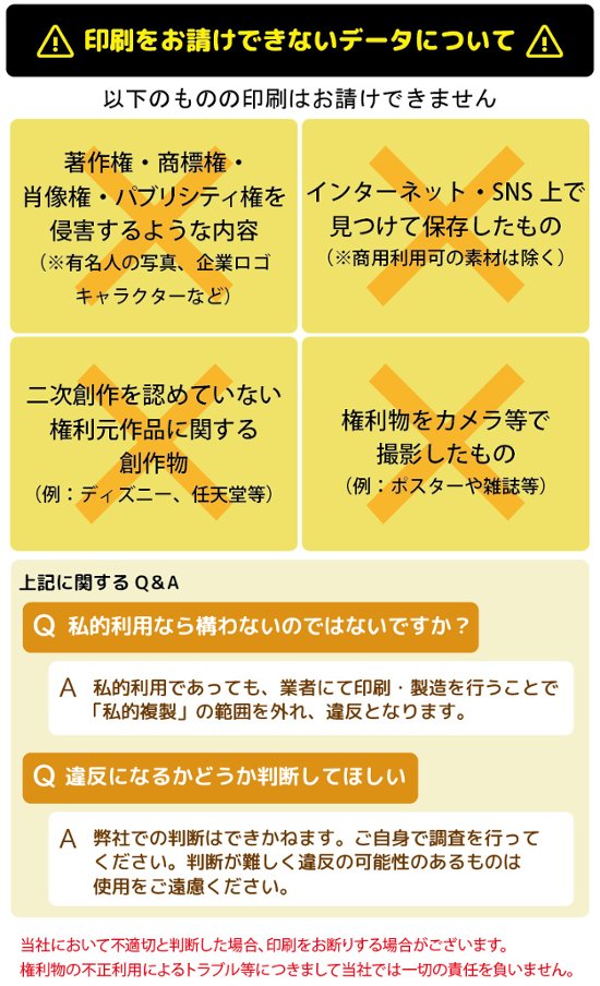 最短即日出荷! 名入れ ゴルフボール  メーカーおまかせ公認球  半ダース(6球)　イエロー画像