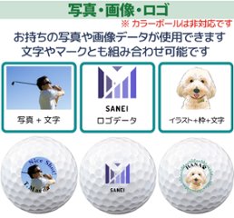 最短即日出荷! 名入れ ゴルフボール  メーカーおまかせ公認球  半ダース(6球)　オレンジ画像