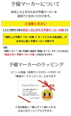 最短即日出荷！名入れゴルフマーカー マーカー・台座セット ギフトラッピング無料 メール便送料無料画像