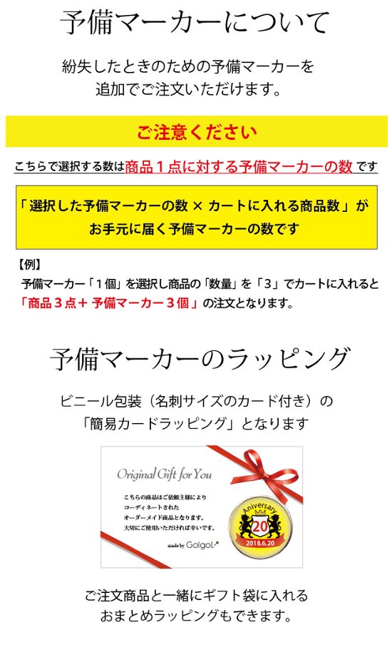 最短即日出荷！名入れゴルフマーカー マーカー・台座セット ギフトラッピング無料 メール便送料無料画像