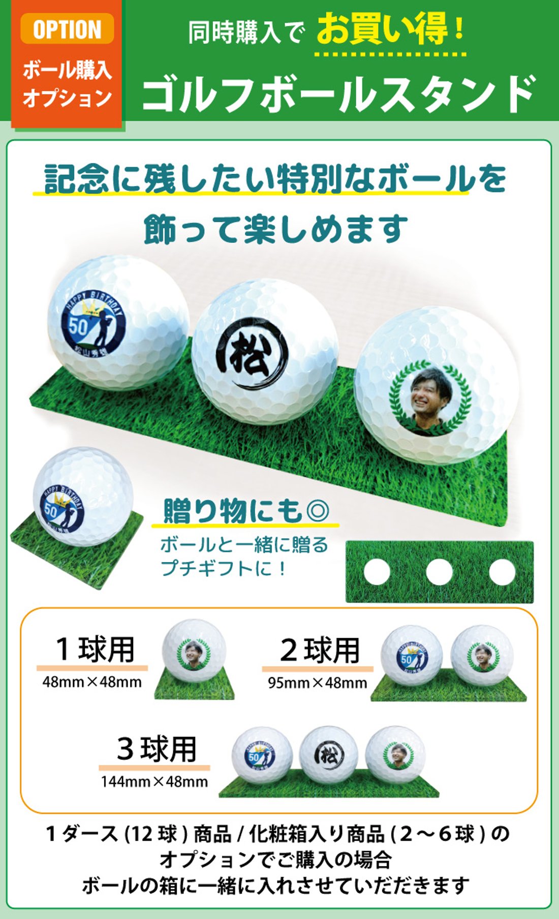 最短即日出荷！化粧箱入り 誕生日祝デザイン ゴルフボール3球セット 