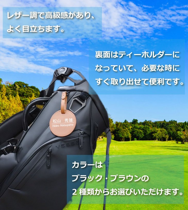 最短即日出荷！ゴルフ ネームプレート＆ティーホルダー 高級化粧箱入り