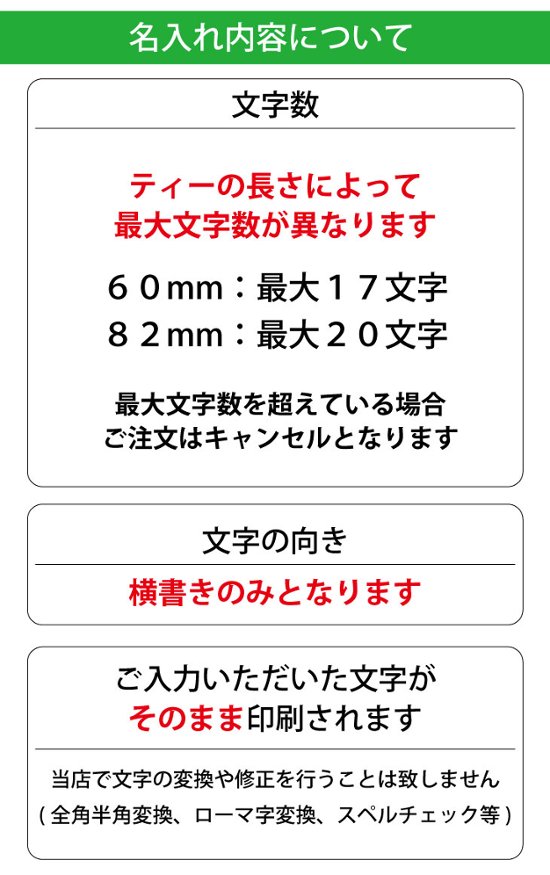 最短即日出荷！名入れ ゴルフ　ウッドティー１セット(15～20本入り) シャンパンゴールド・シルバー/60・82mm　コンペ賞品 ホールインワン記念 プリントティ オウンネームティー 名入れ販促品  画像